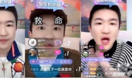 胖孩直播爆料视频,独家爆料视频内容大起底