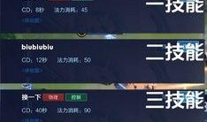 最新镜流技能爆料,觉醒之力，再创辉煌